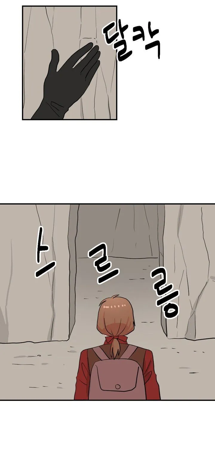 Read Reader (Chang Han-Yoon) chapter 43 image 45 on Lezhin