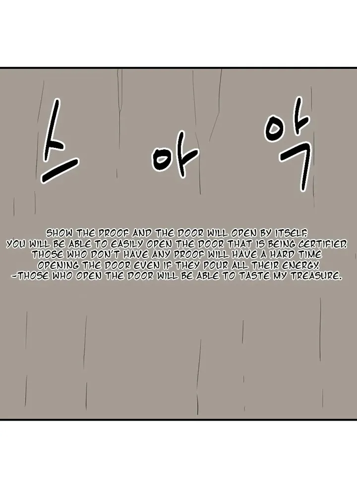 Read Reader (Chang Han-Yoon) chapter 45 image 17 on Lezhin
