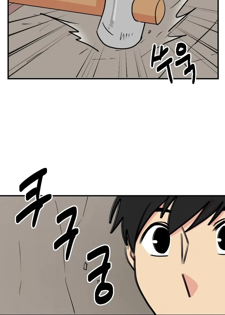 Read Reader (Chang Han-Yoon) chapter 45 image 3 on Lezhin