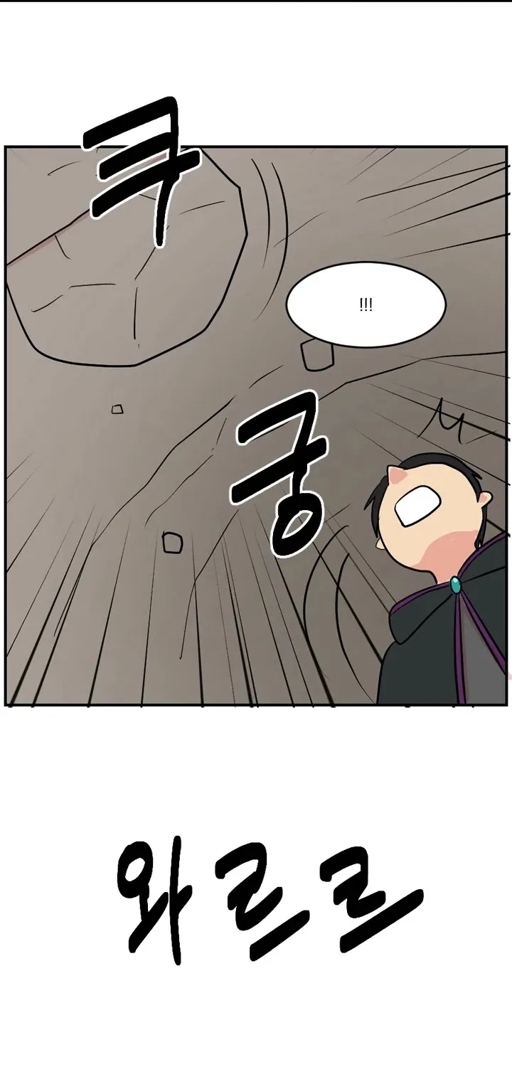 Read Reader (Chang Han-Yoon) chapter 45 image 4 on Lezhin