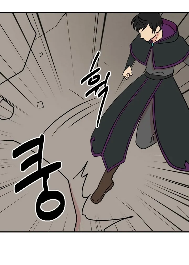 Read Reader (Chang Han-Yoon) chapter 45 image 5 on Lezhin
