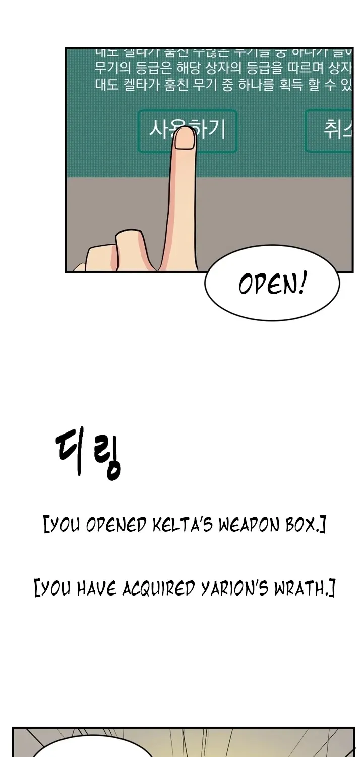 Read Reader (Chang Han-Yoon) chapter 45 image 52 on Lezhin