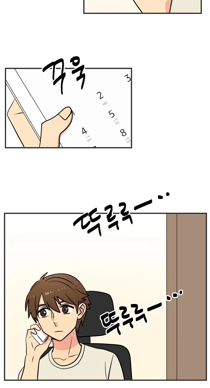 Read Reader (Chang Han-Yoon) chapter 49 image 5 on Lezhin