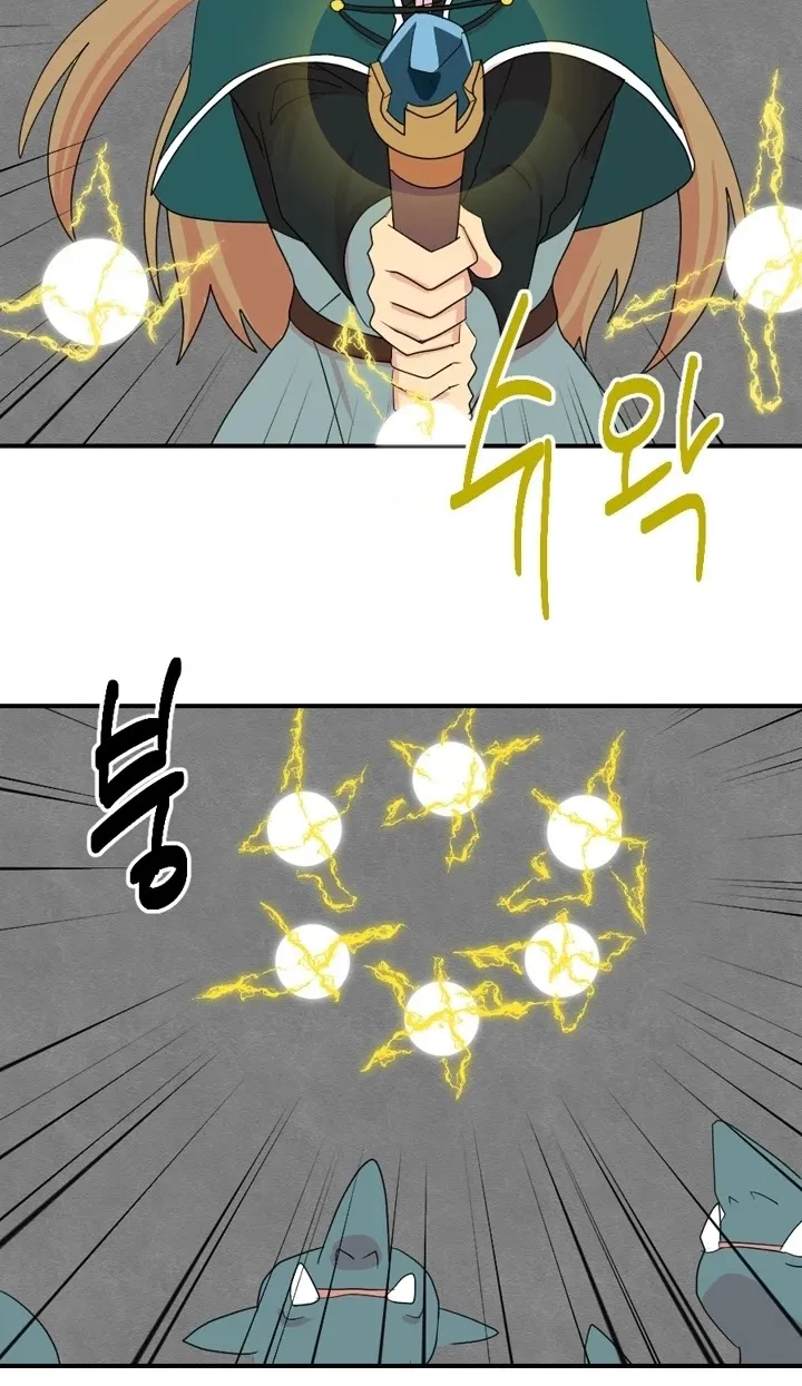 Read Reader (Chang Han-Yoon) chapter 50 image 23 on Lezhin