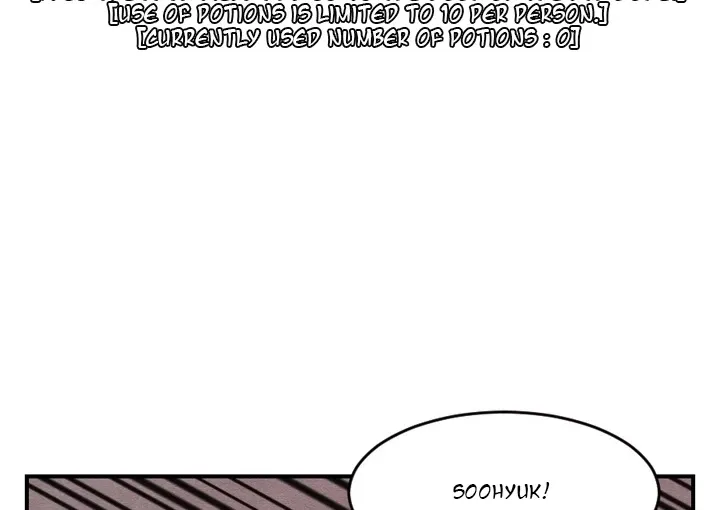 Read Reader (Chang Han-Yoon) chapter 51 image 4 on Lezhin