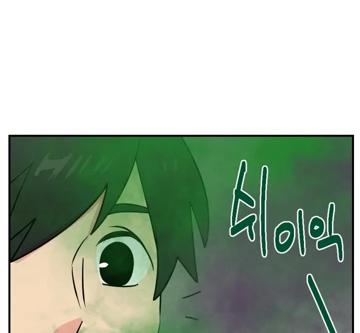 Read Reader (Chang Han-Yoon) chapter 51 image 52 on Lezhin