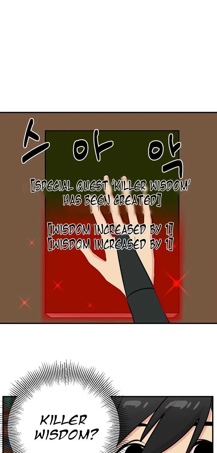 Read Reader (Chang Han-Yoon) chapter 61 image 6 on Lezhin