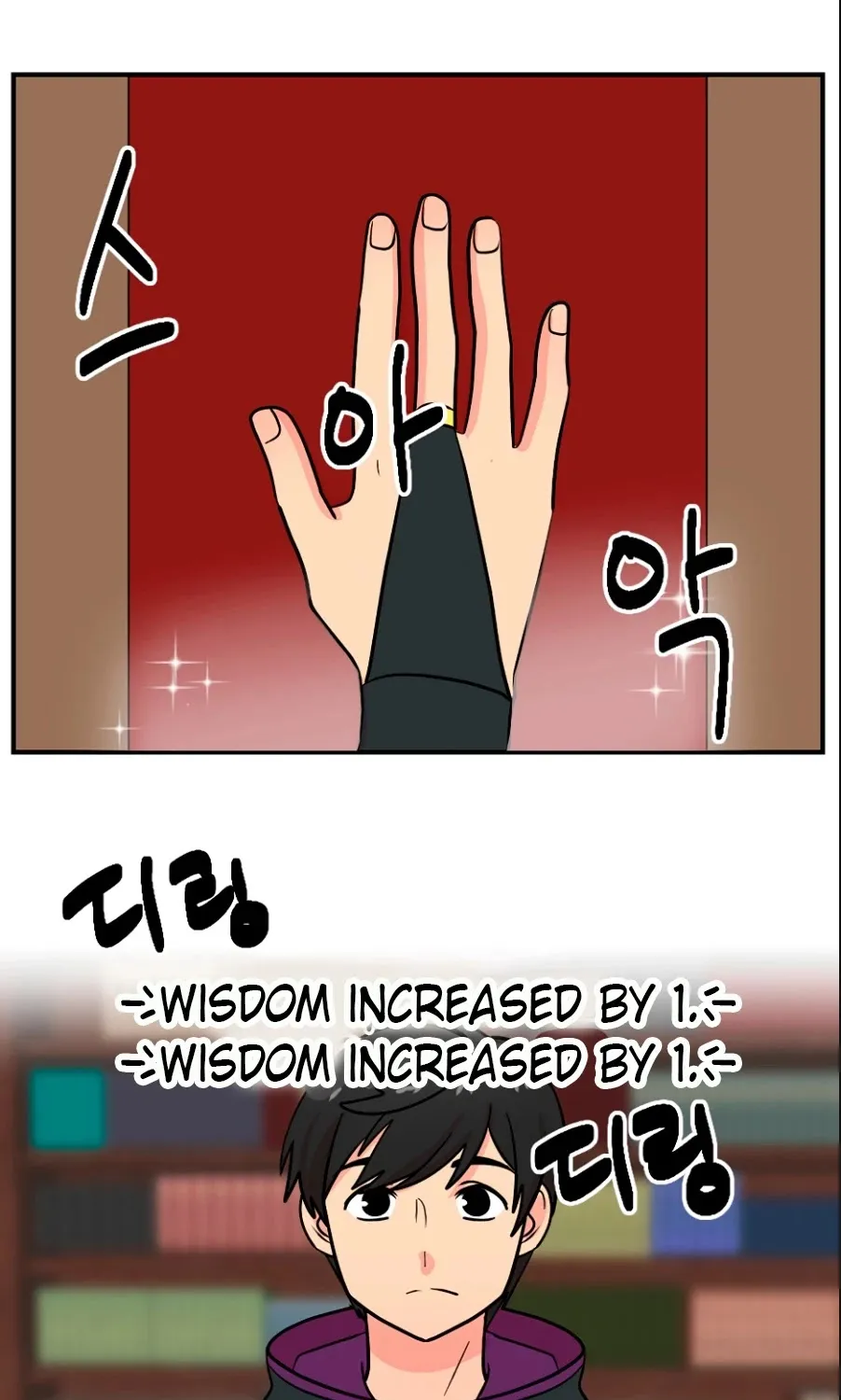 Read Reader (Chang Han-Yoon) chapter 65 image 57 on Lezhin