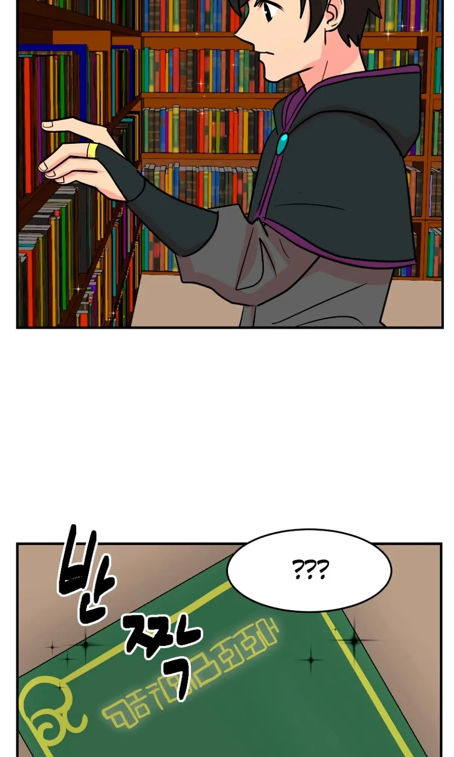Read Reader (Chang Han-Yoon) chapter 68 image 26 on Lezhin