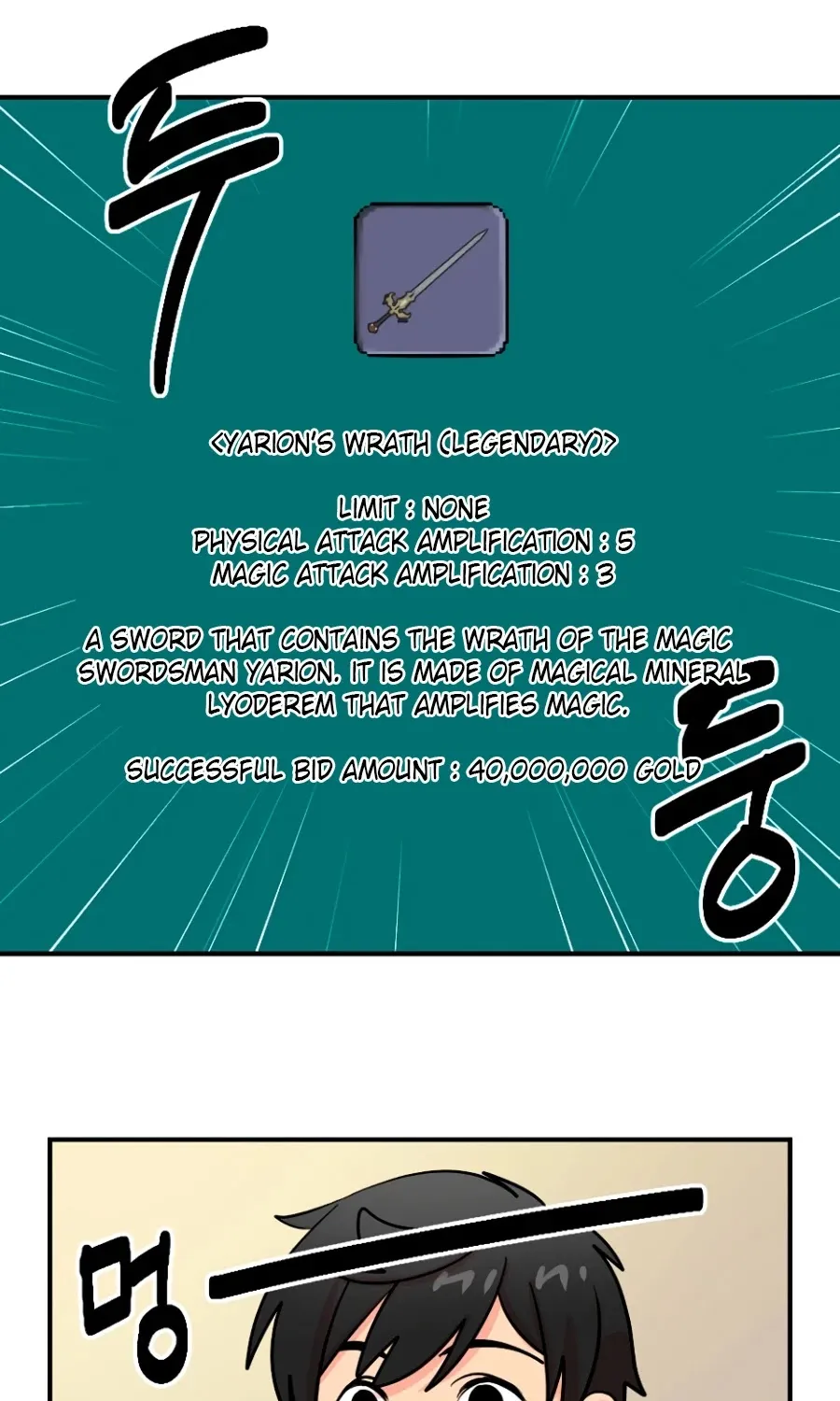 Read Reader (Chang Han-Yoon) chapter 68 image 47 on Lezhin