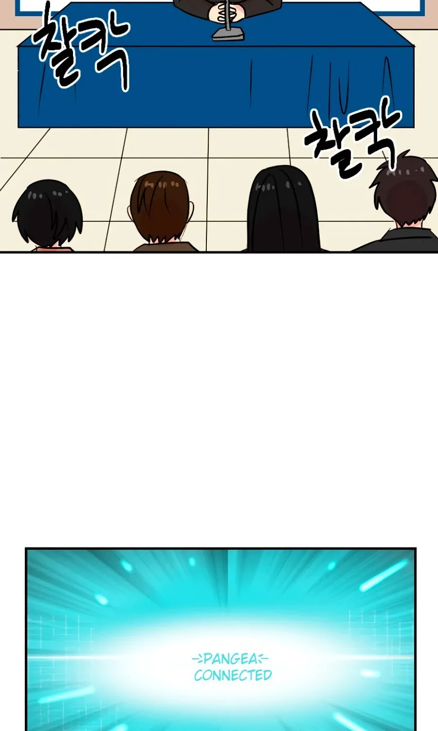 Read Reader (Chang Han-Yoon) chapter 68 image 53 on Lezhin