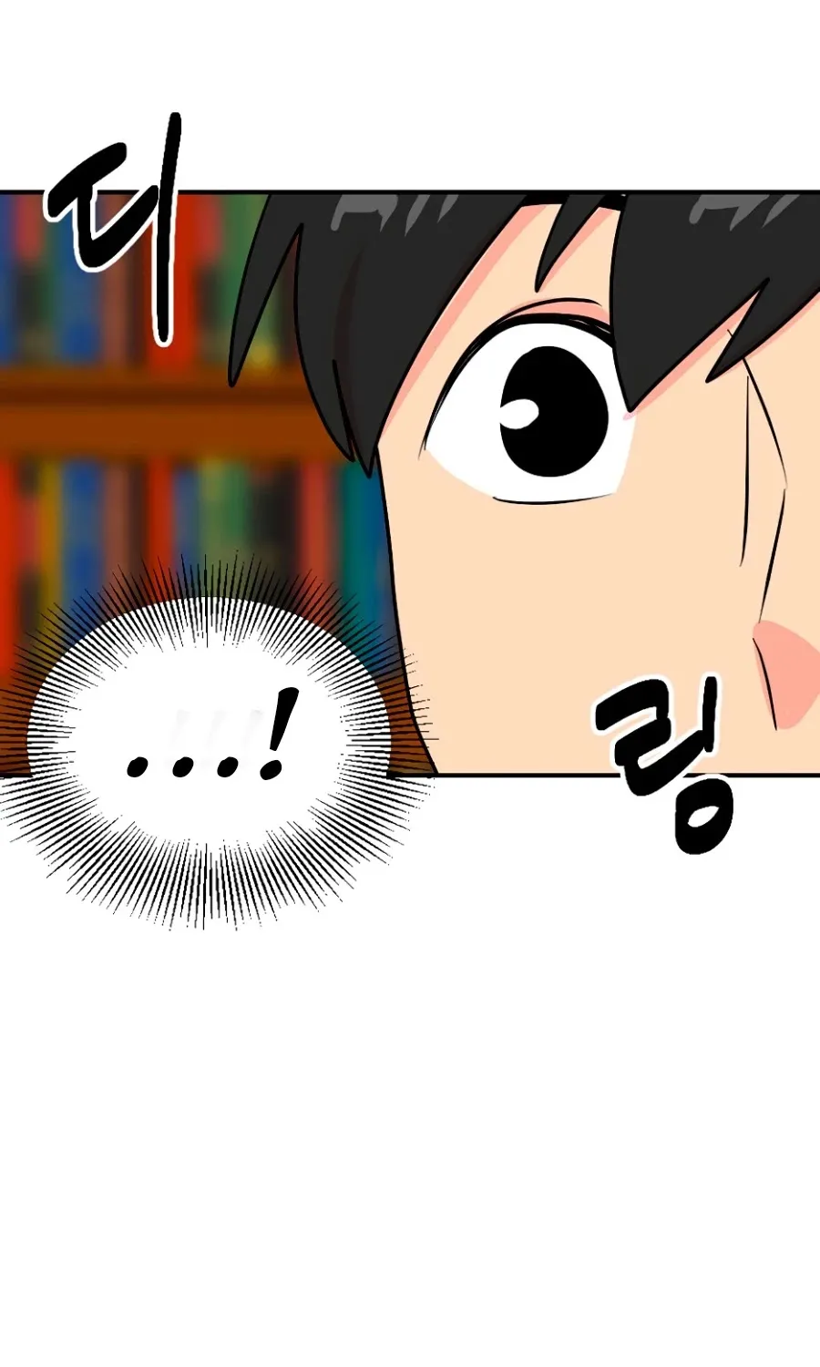Read Reader (Chang Han-Yoon) chapter 68 image 75 on Lezhin