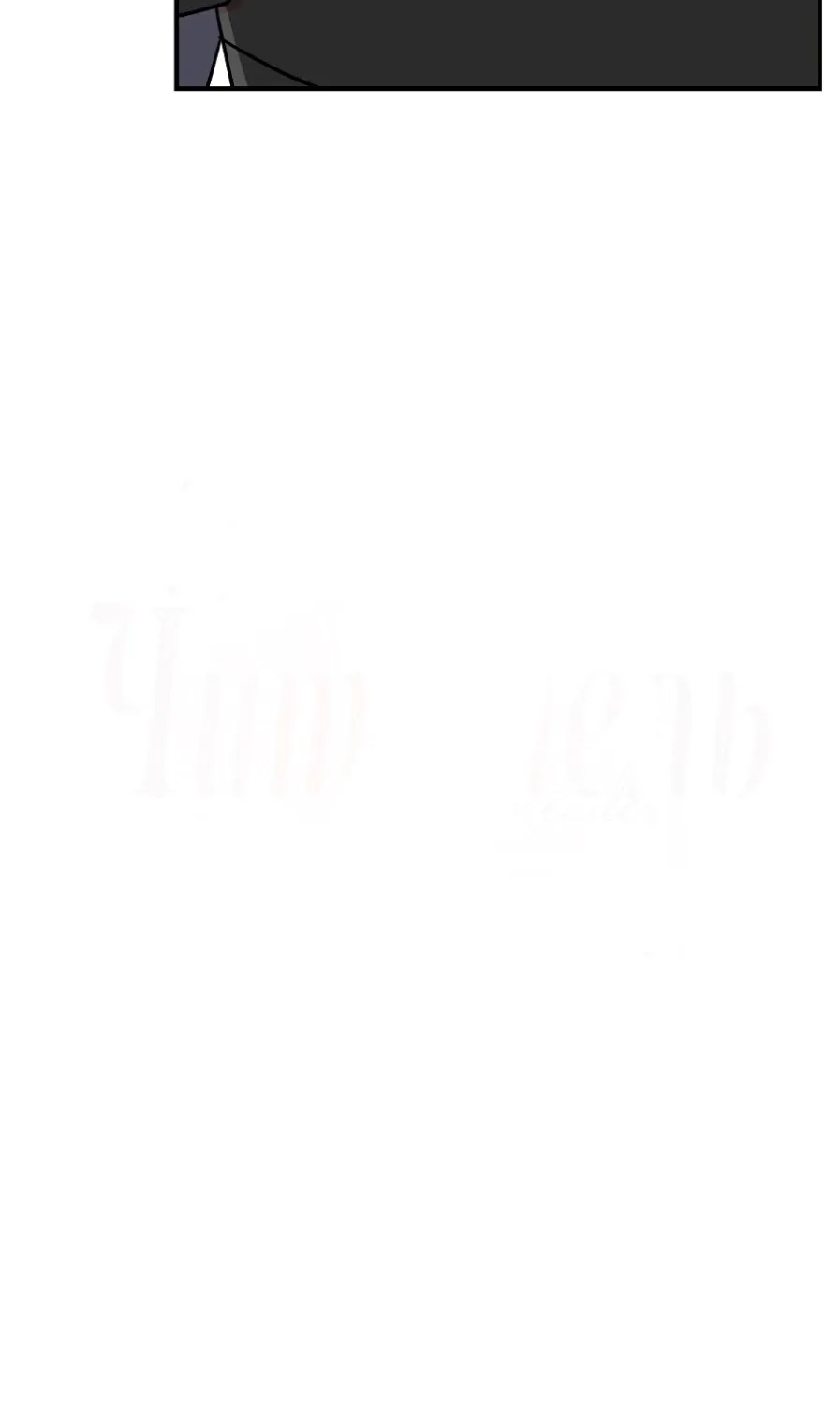 Read Reader (Chang Han-Yoon) chapter 71 image 16 on Lezhin