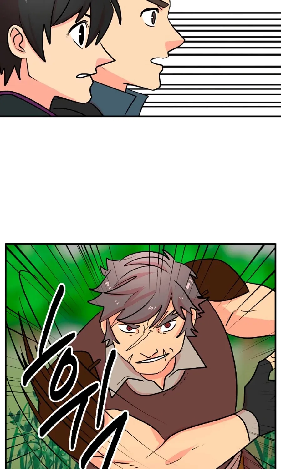 Read Reader (Chang Han-Yoon) chapter 73 image 21 on Lezhin