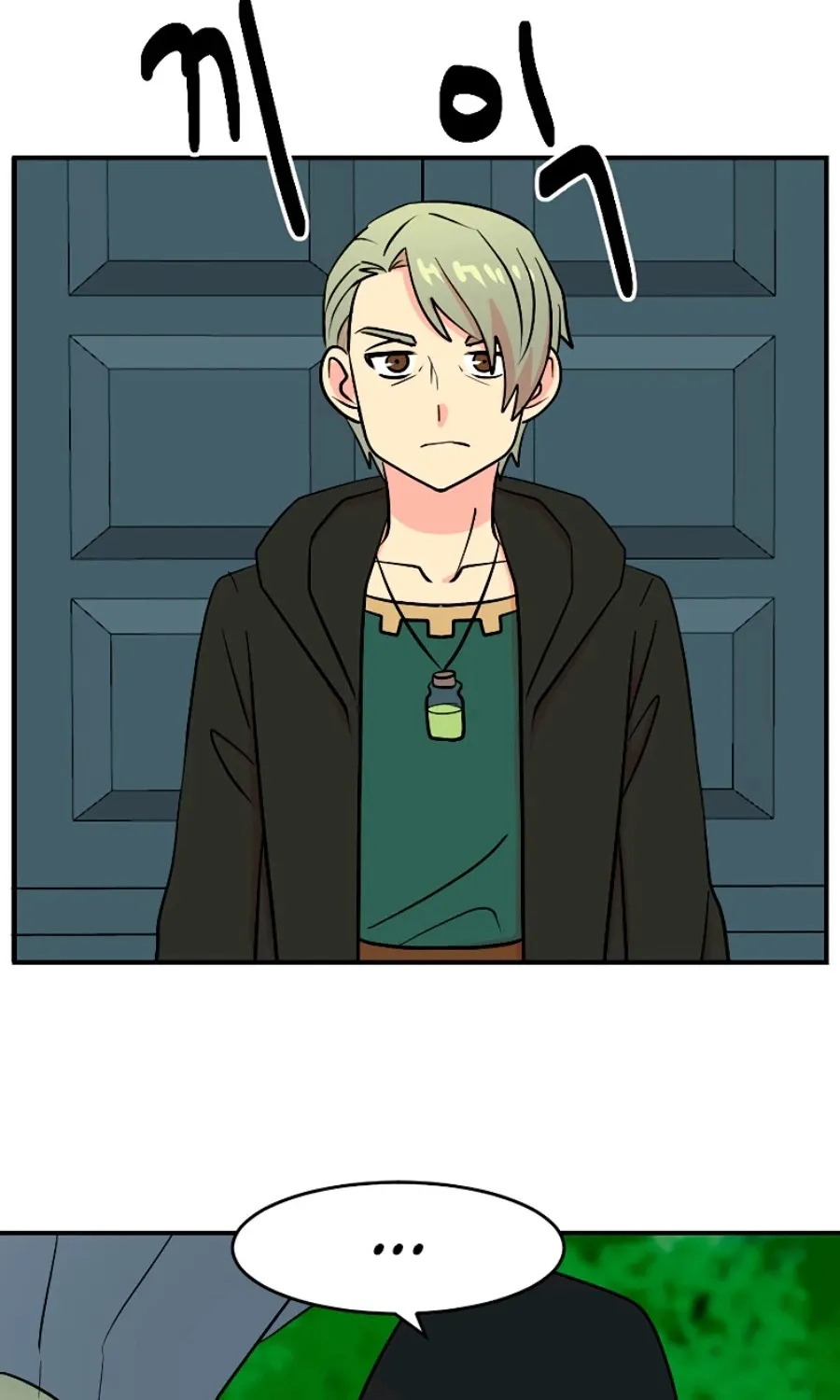 Read Reader (Chang Han-Yoon) chapter 74 image 22 on Lezhin