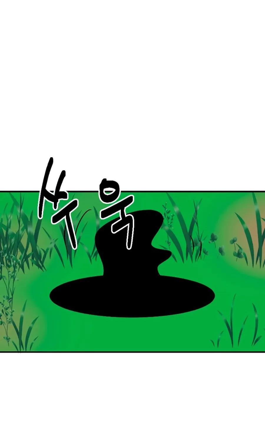Read Reader (Chang Han-Yoon) chapter 74 image 58 on Lezhin