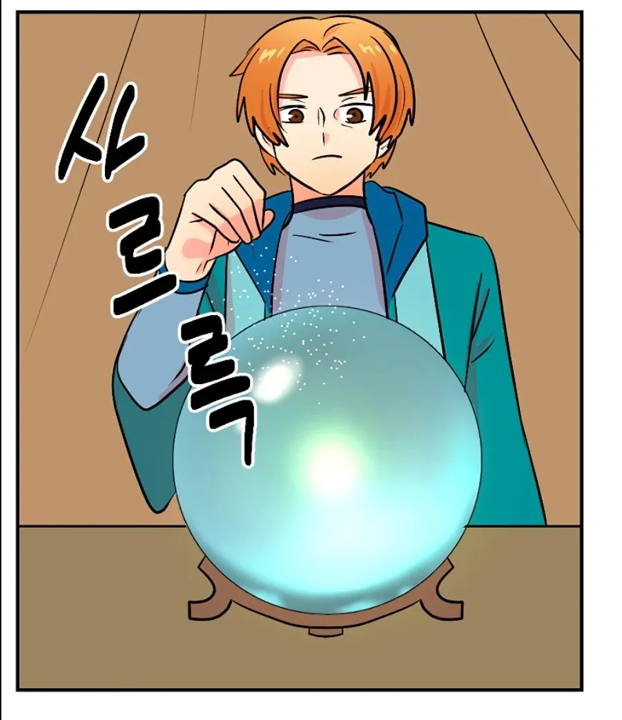 Read Reader (Chang Han-Yoon) chapter 74 image 6 on Lezhin
