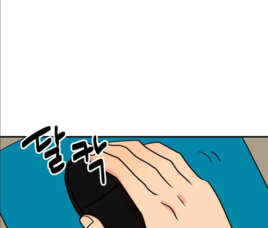 Read Reader (Chang Han-Yoon) chapter 78 image 70 on Lezhin