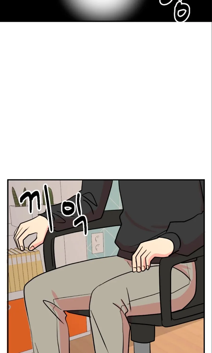 Read Reader (Chang Han-Yoon) chapter 79 image 15 on Lezhin