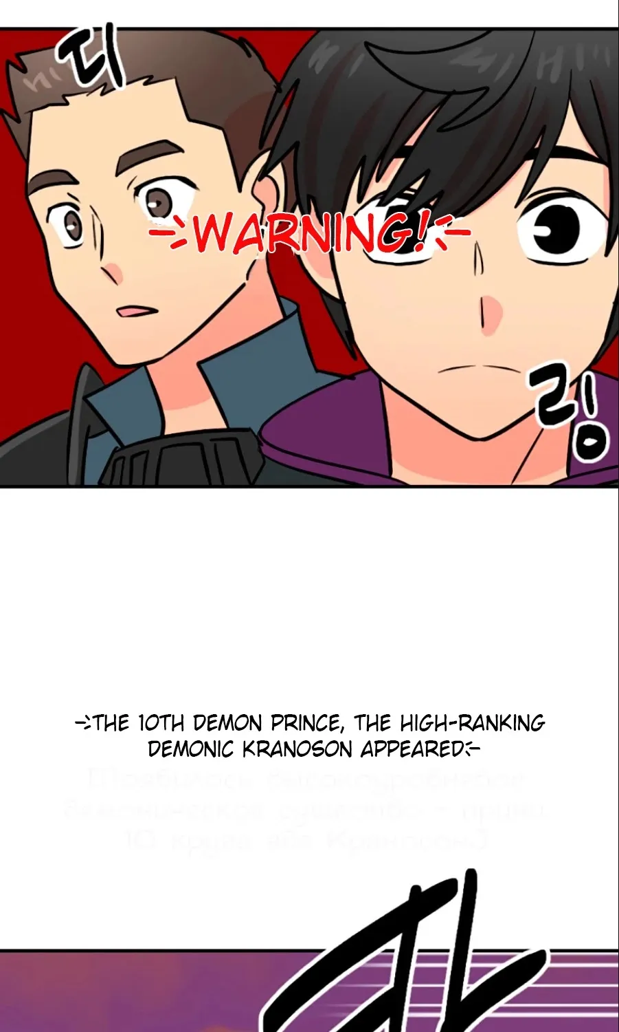 Read Reader (Chang Han-Yoon) chapter 79 image 46 on Lezhin