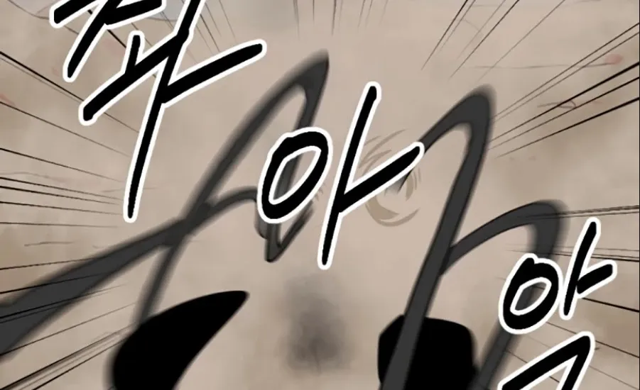 Read Reader (Chang Han-Yoon) chapter 79 image 50 on Lezhin