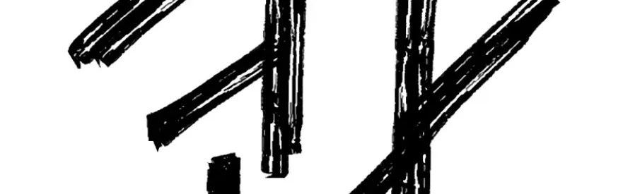 Read Reader (Chang Han-Yoon) chapter 81 image 62 on Lezhin