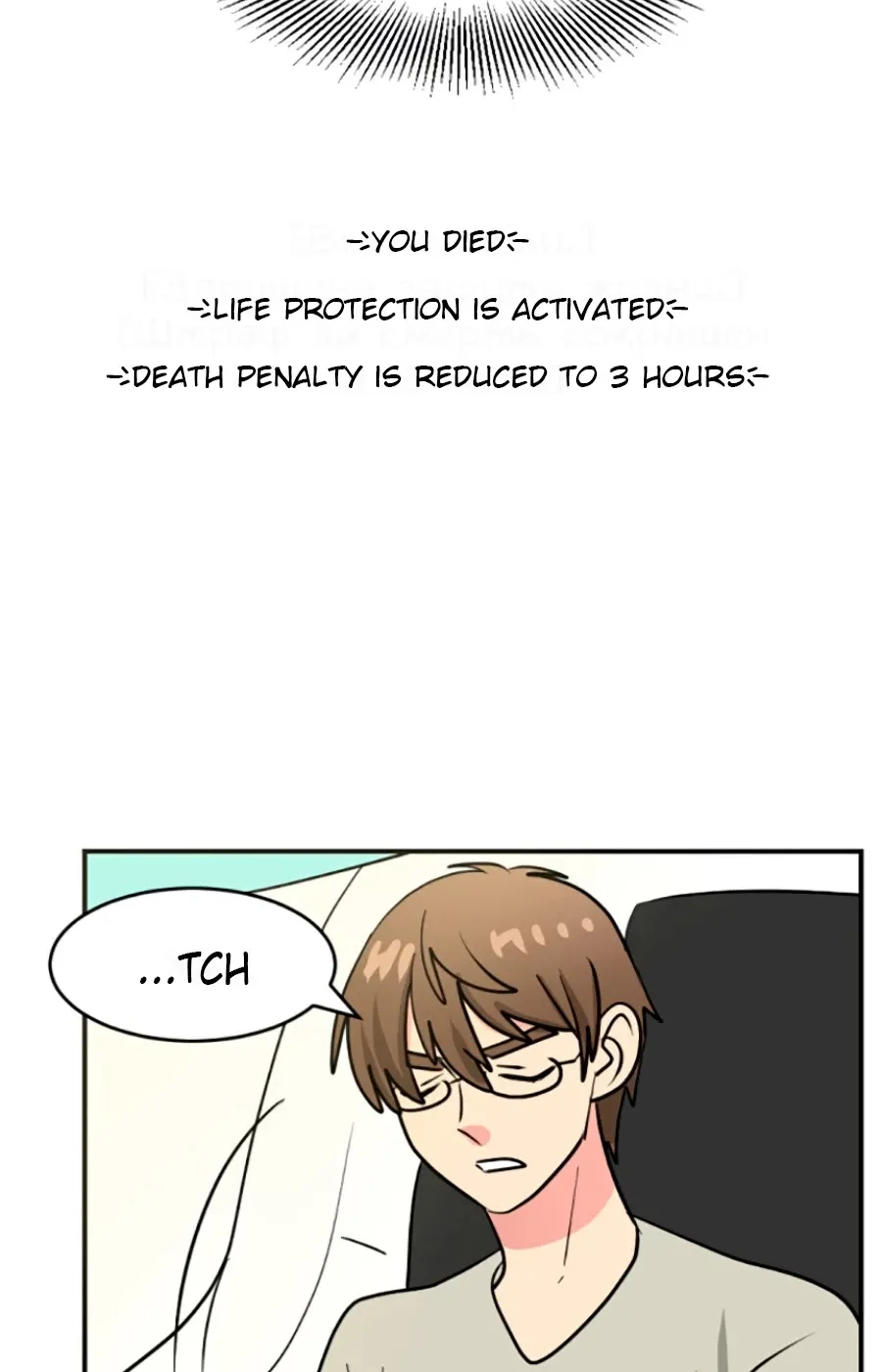 Read Reader (Chang Han-Yoon) chapter 82 image 60 on Lezhin