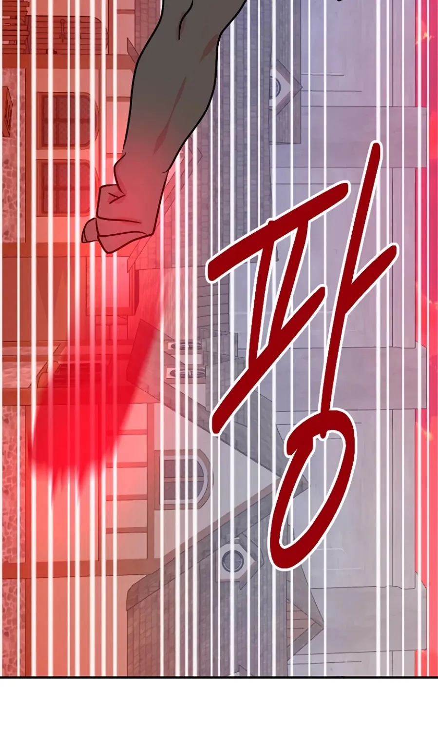 Read Reader (Chang Han-Yoon) chapter 85 image 17 on Lezhin