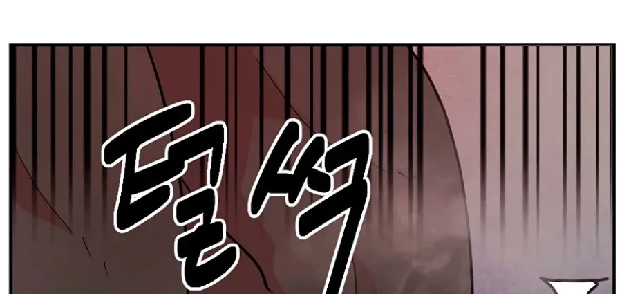 Read Reader (Chang Han-Yoon) chapter 85 image 38 on Lezhin