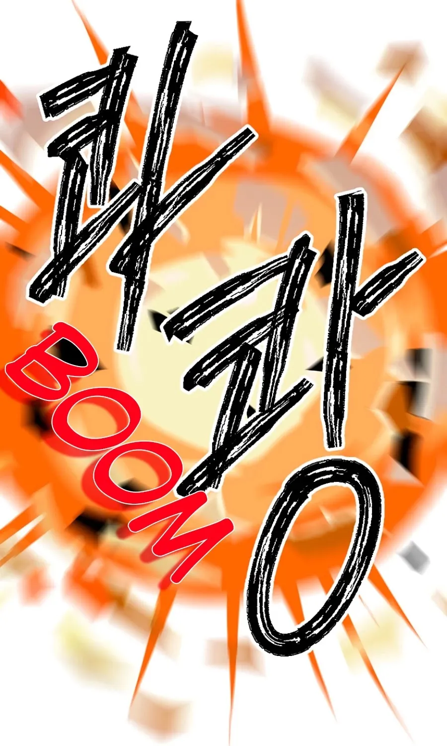 Read Reader (Chang Han-Yoon) chapter 85 image 61 on Lezhin