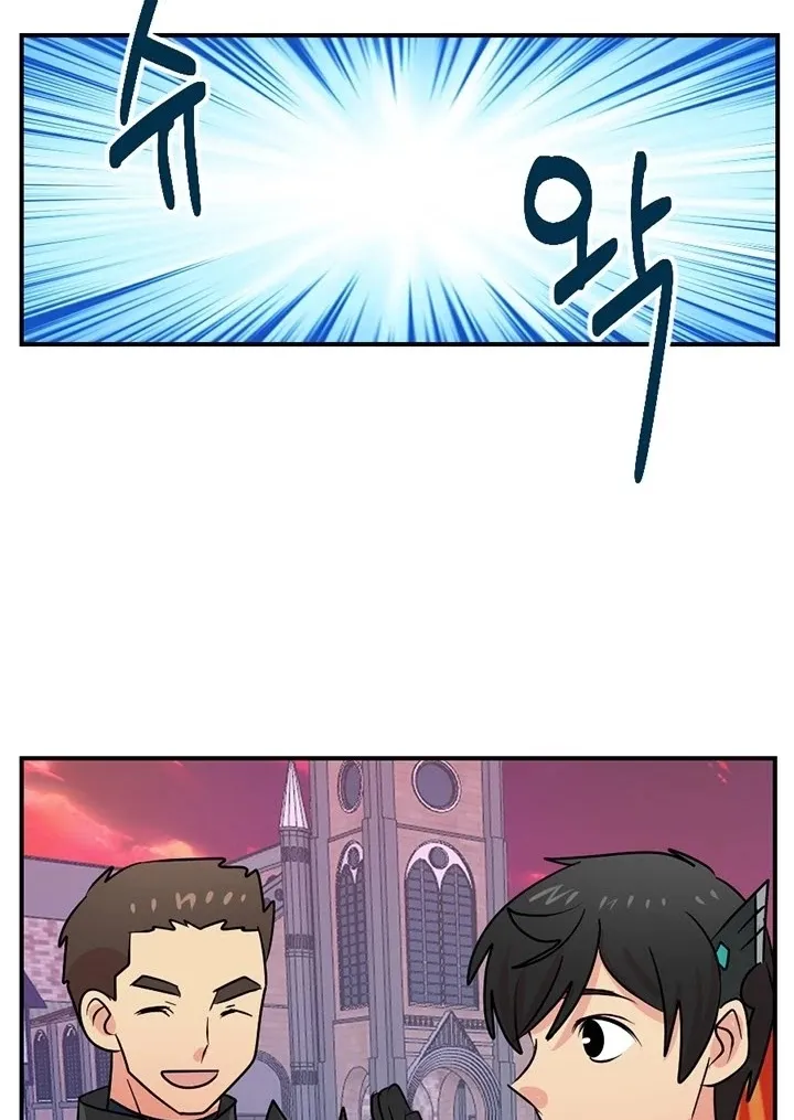 Read Reader (Chang Han-Yoon) chapter 88 image 34 on Lezhin