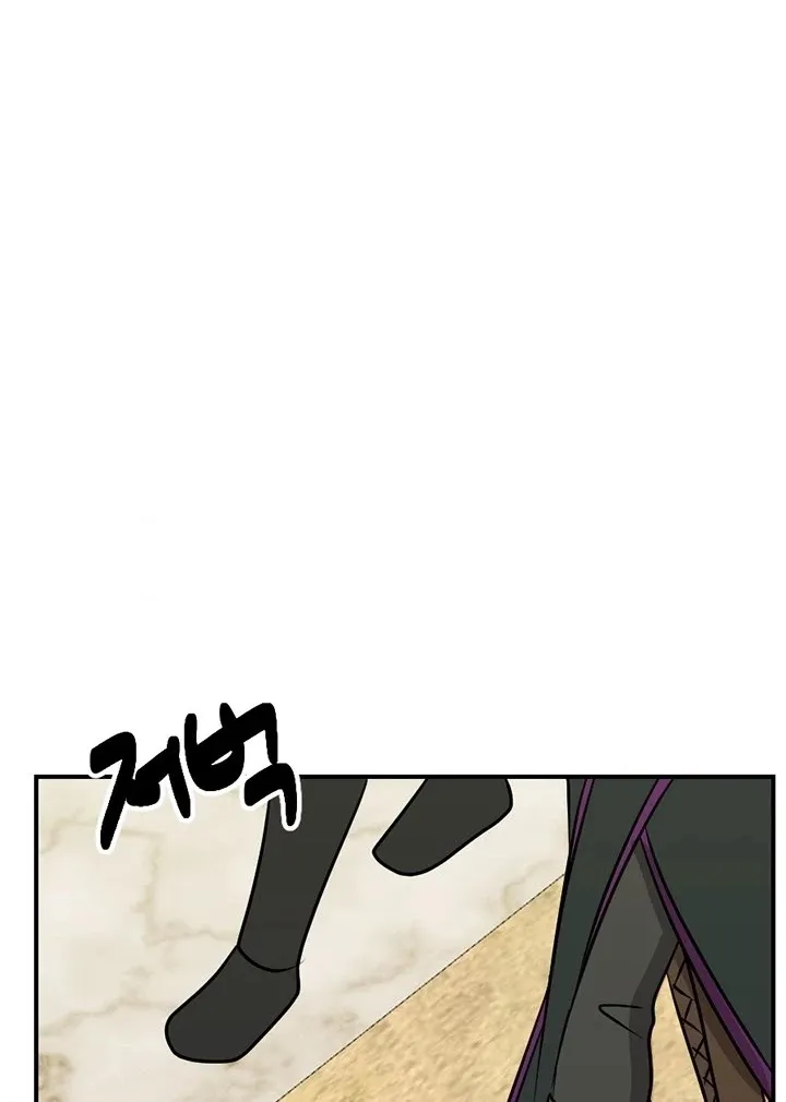 Read Reader (Chang Han-Yoon) chapter 88 image 58 on Lezhin