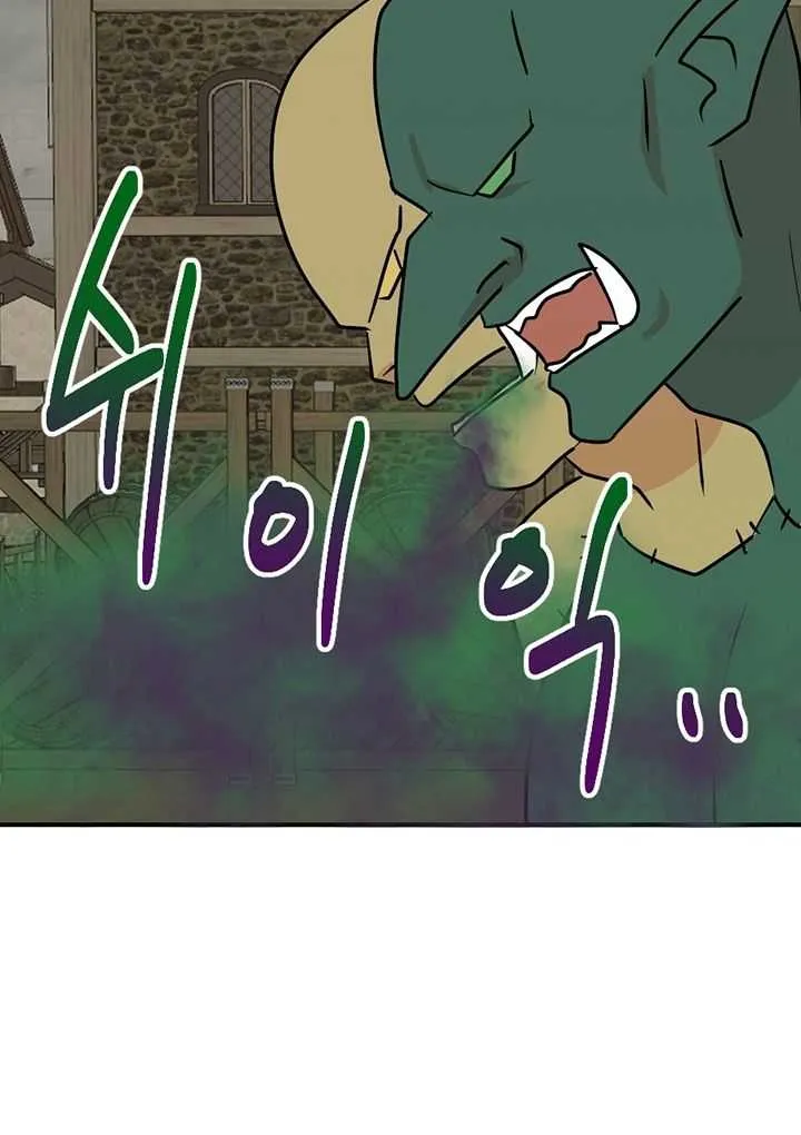 Read Reader (Chang Han-Yoon) chapter 93 image 36 on Lezhin