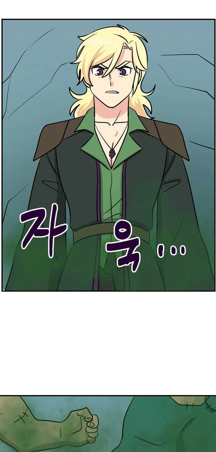 Read Reader (Chang Han-Yoon) chapter 94 image 42 on Lezhin