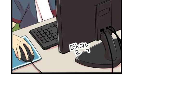 Read Reader chapter 1 image 18 on Lezhin