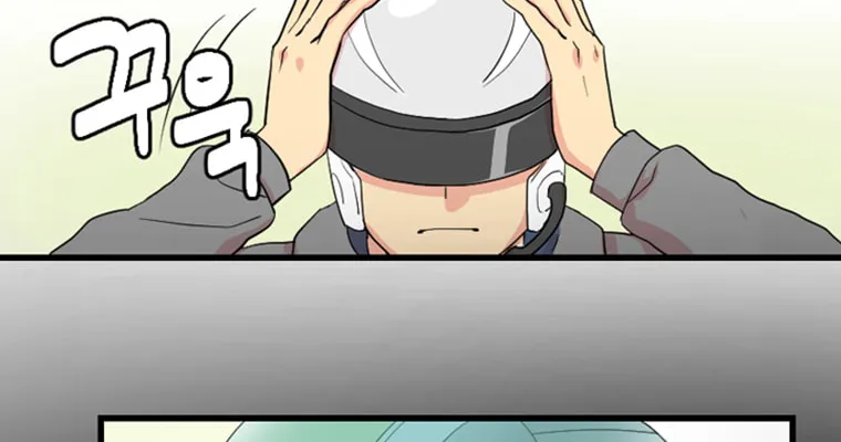 Read Reader chapter 1 image 24 on Lezhin