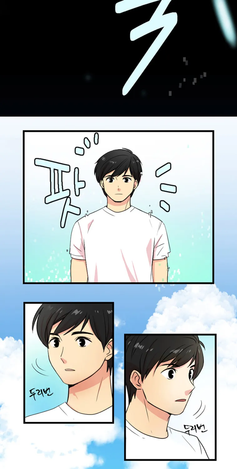 Read Reader chapter 1 image 27 on Lezhin