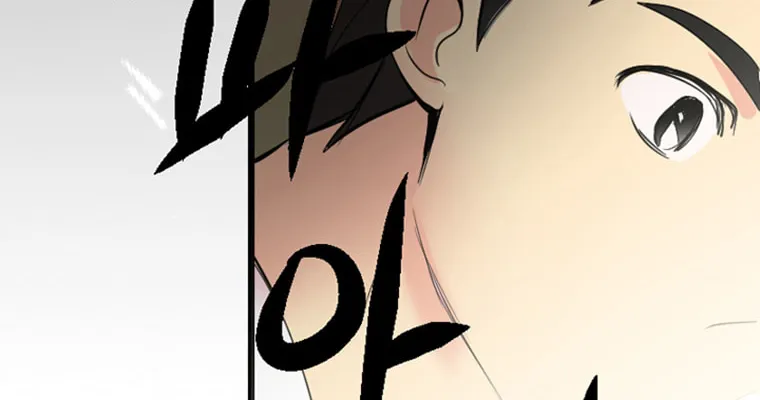 Read Reader chapter 1 image 36 on Lezhin