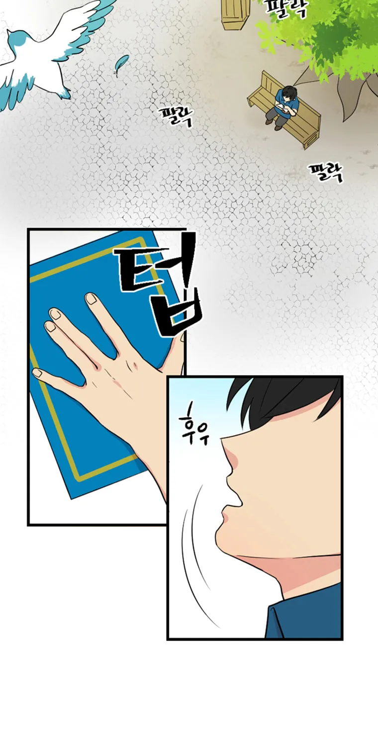 Read Reader chapter 1 image 50 on Lezhin