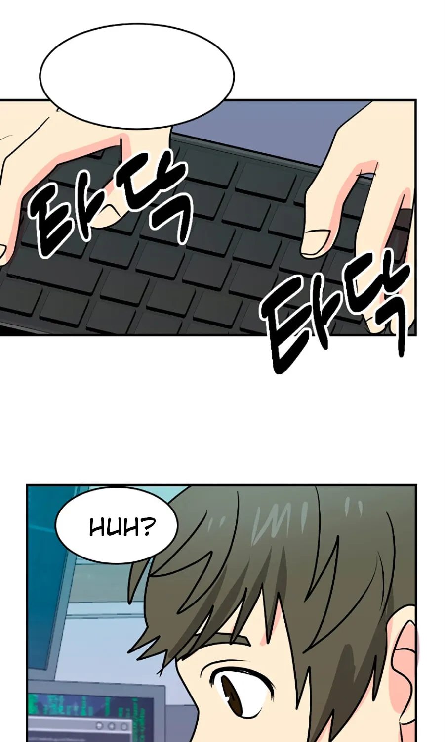 Read Reader chapter 101 image 55 on Lezhin