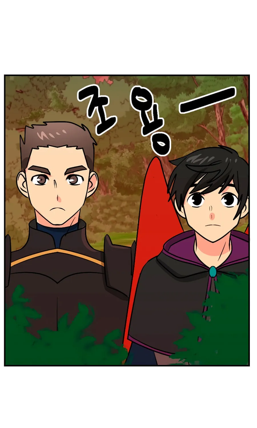 Read Reader chapter 101 image 65 on Lezhin