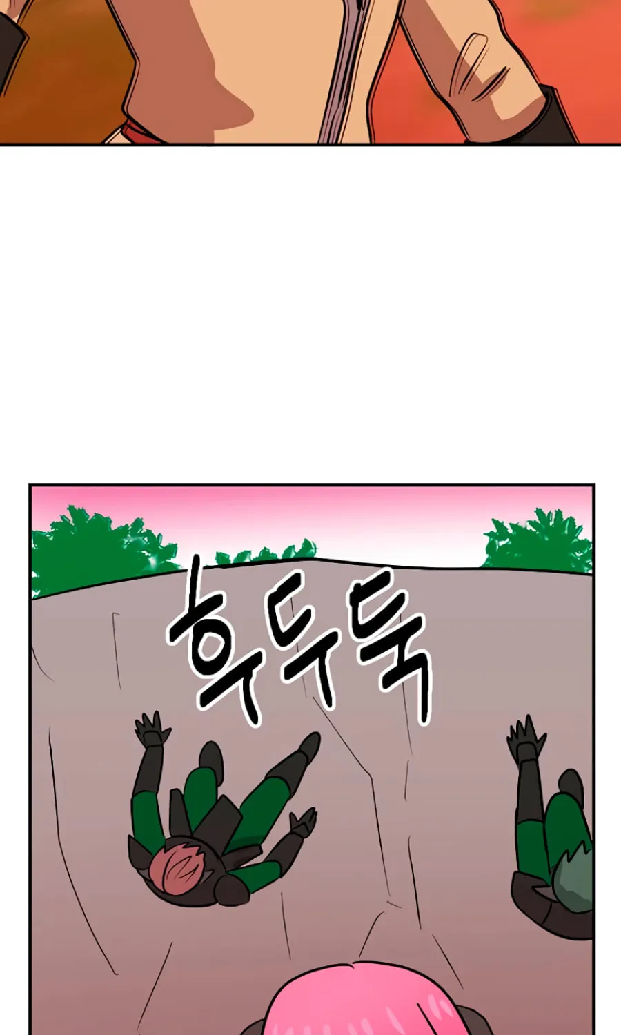 Read Reader chapter 102 image 63 on Lezhin