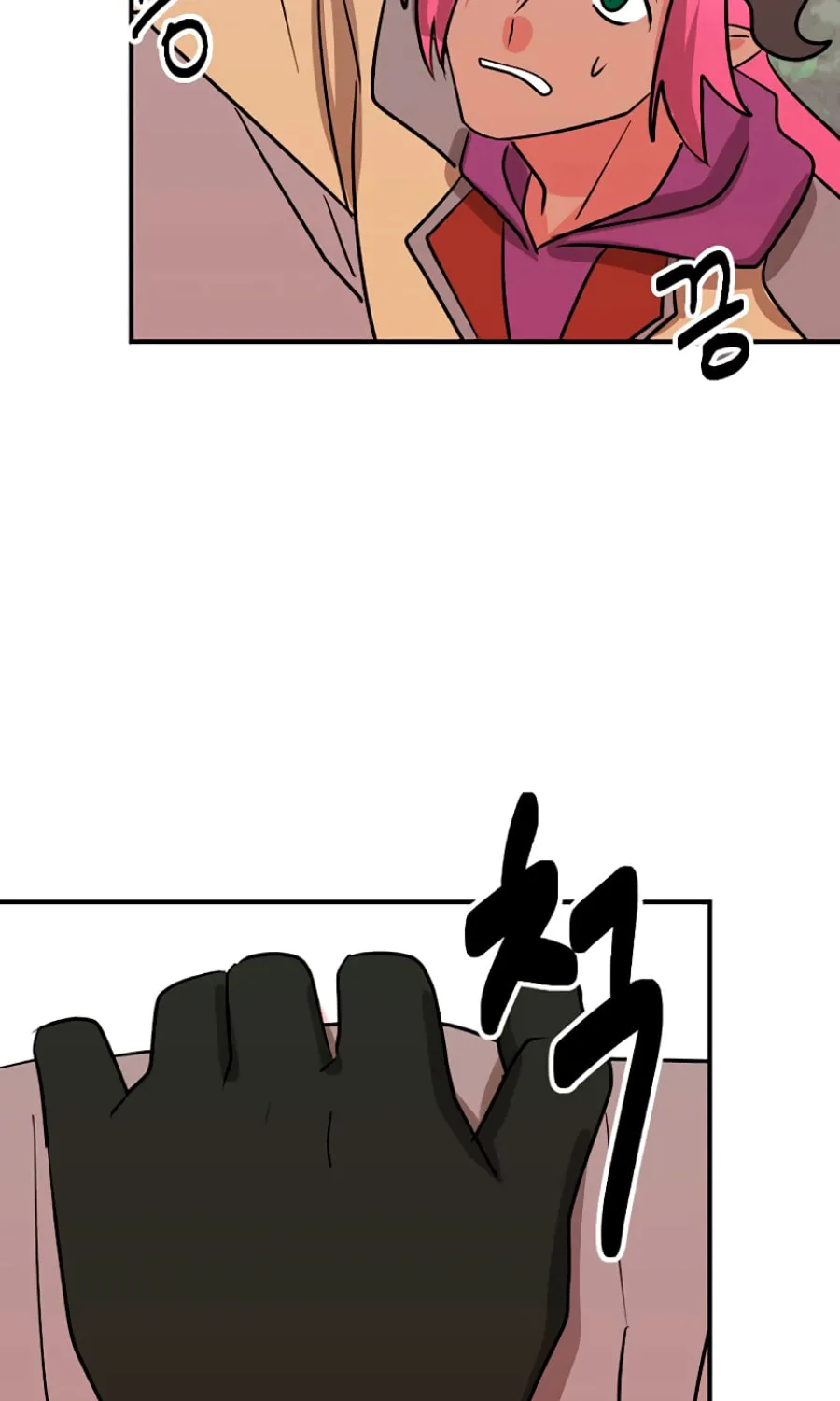 Read Reader chapter 102 image 70 on Lezhin