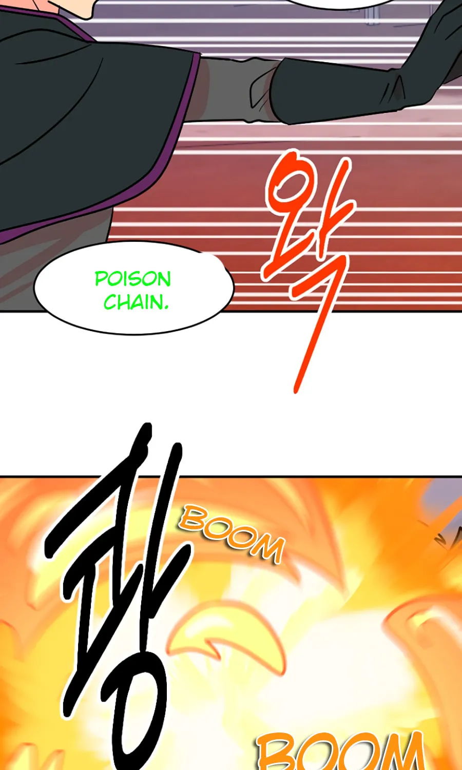 Read Reader chapter 103 image 53 on Lezhin