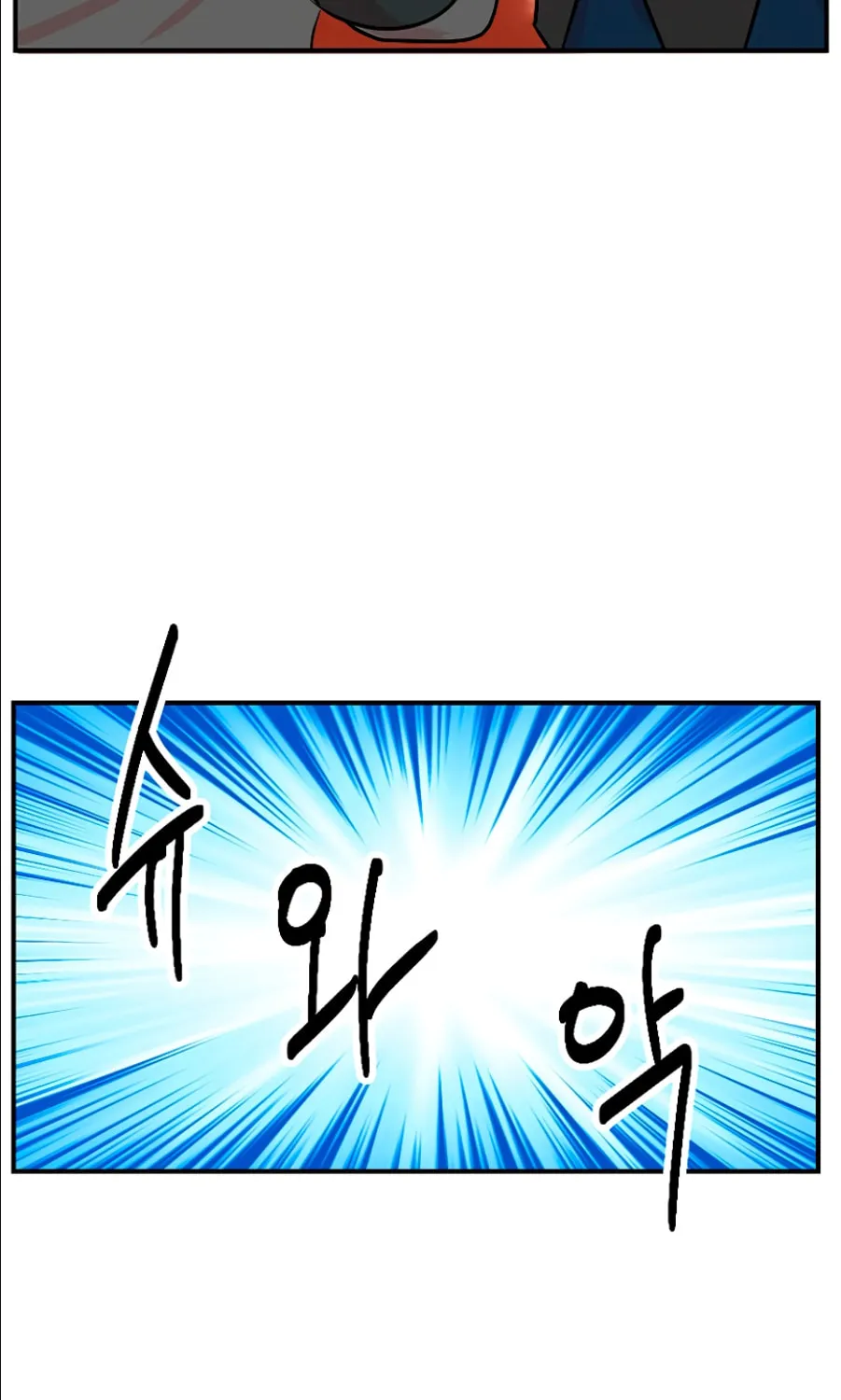 Read Reader chapter 103 image 67 on Lezhin