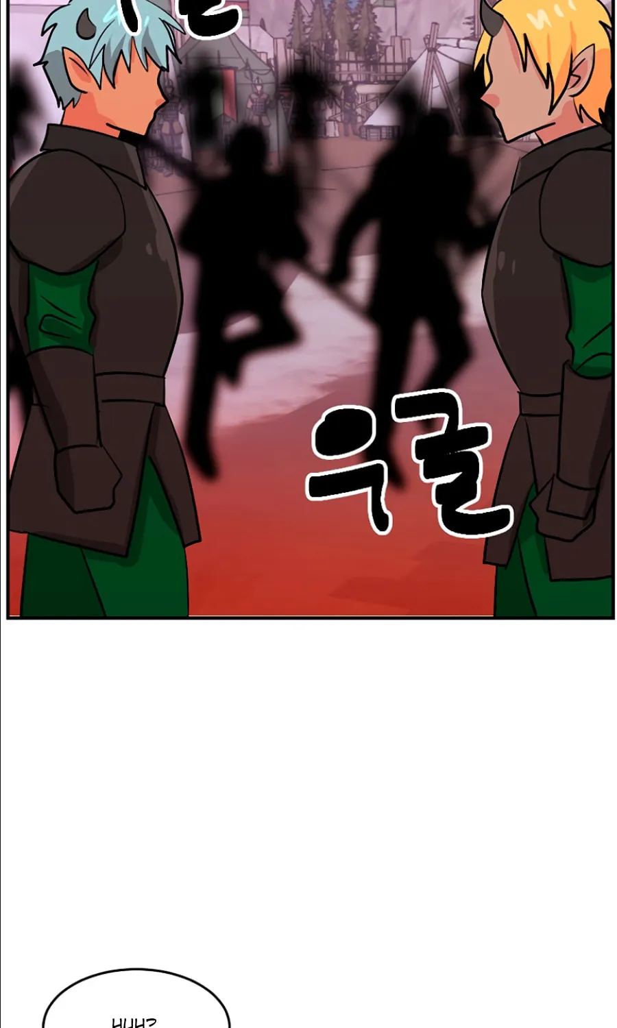 Read Reader chapter 104 image 28 on Lezhin