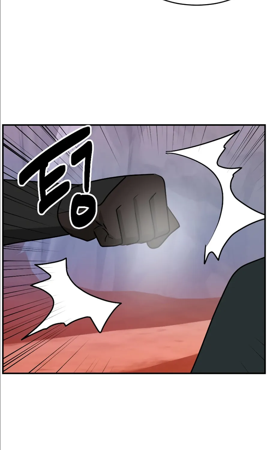 Read Reader chapter 104 image 36 on Lezhin