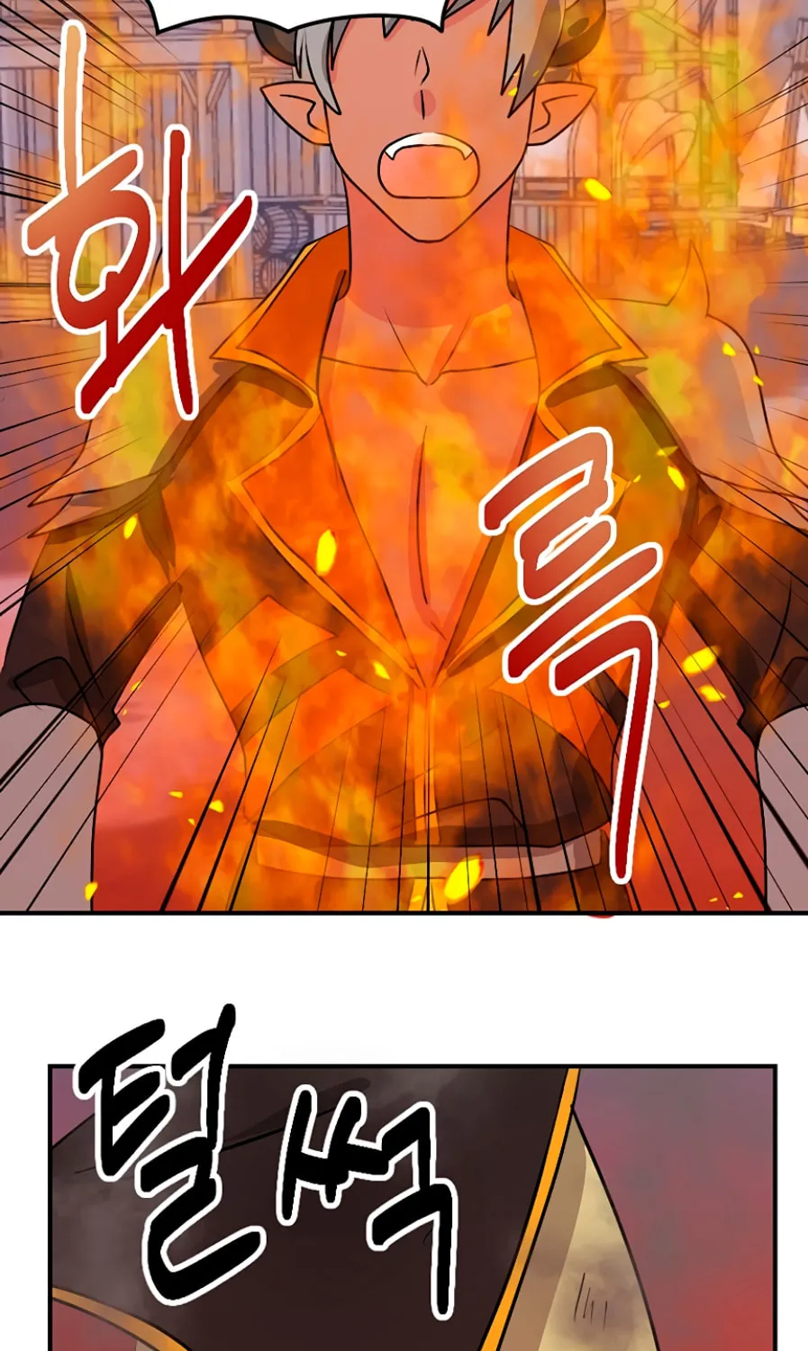 Read Reader chapter 104 image 63 on Lezhin