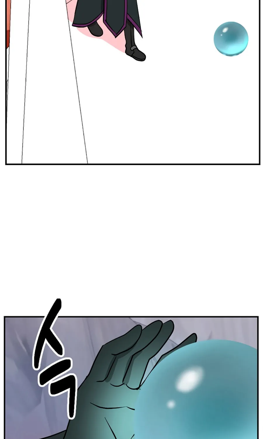 Read Reader chapter 104 image 7 on Lezhin