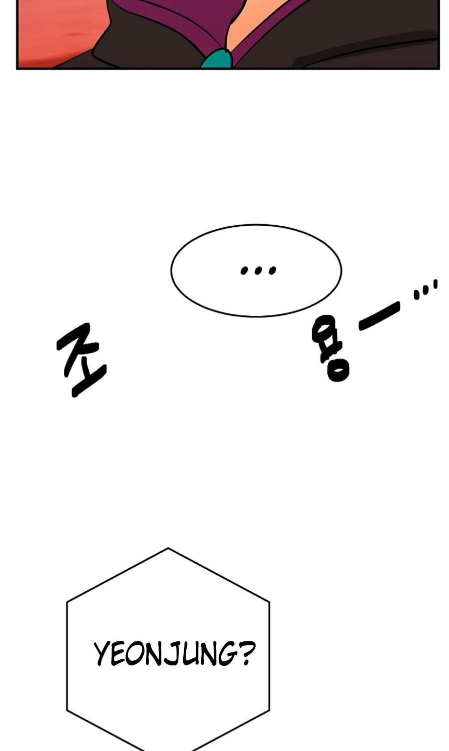 Read Reader chapter 104 image 75 on Lezhin